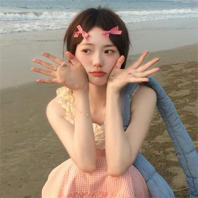 我是你的人